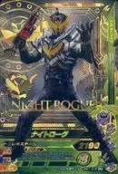 BM1 015 [LR] : Nightlogue