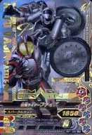 BM1-026 [LR] : Kamen Rider Fizz