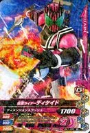 BM1-035[R]：仮面ライダーディケイド