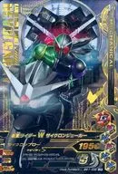 BM1-036[LR]：仮面ライダーW サイクロンジョーカー