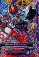 BM1 074 [CP] : Kamen Rider Den-O Sword Form