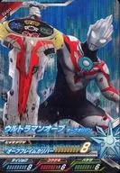 C2-011 [Super Rare] : ULTRAMAN ORB Orb Origin