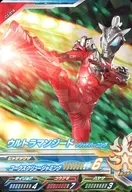 C2-019[R]：ウルトラマンジード ソリッドバーニング
