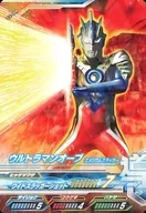 C2-029[R]:欧布奥特曼Emerium Slager