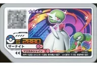D2-055[グレード4]：サーナイト