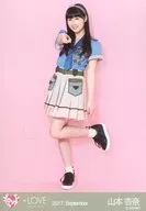 等爱(=LOVE)/山本杏奈/全身/等爱(=LOVE)1 st服装(生存)随机生写真