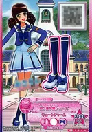 0-5 - N : Sapatos de Gakuen de 4 estrelas