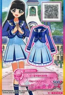 0-8-★-★[N]：四ツ星学園幹部制服