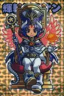 Ryūsei 071 [★]: Teruwao Canaan (otra tarjeta)]