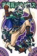 Meteorito 083 : Barbarros