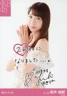 Yuki Kashiwagi / "2017.7.15" ・ With Print Signature and Message / AKB48 July 2017 Birth Anniversary T-Shirt Special Official photo