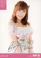飯野雅/「2017.9.29」・印刷サイン・メッセージ入り/AKB48 2017年9月度 生誕記念Tシャツ 特典生写真