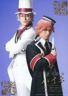 植田圭輔·君澤由紀/膝上·背景生寫真·「/音樂劇」王室教師海內交換式2L情侶明信片