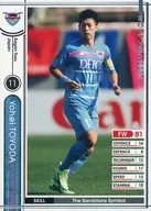 J17-144 [Regular Card] : Yohei toyoda