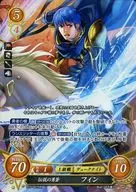 B10-007SR [Super Rare] : The Legend of Yu-Soufin