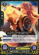 B10-080HN[HN]：危機に咲く笑顔 ソレイユ