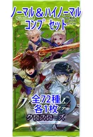 ◇TCGファイアーエムブレム0 [B10]ブースターパック「クロスローズ」ノーマル＆ハイノーマルコンプリートセット