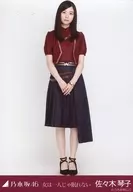 Kotoko Sasaki / Whole body / Nogizaka46 A woman can't sleep alone. Venue only : Random Official photo