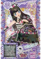 C 235 Super Rare (SR) : Midnight Party Candy Skirt