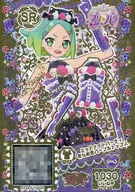 C-239[SR]：ミッドナイトパーティきらめきパープルトップス