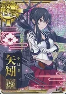 矢矧改(holo)(运↑)
