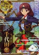 千代田航改二(ホロ)(運↑)