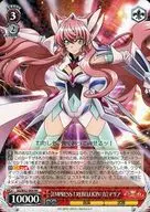 SG/W52-054 [RR] : [EMPRESS † REBELLION : Power] Maria