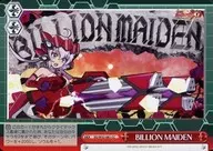 SG/W52-081[CC]:BILLION MAIDEN