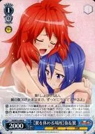 SG/W52-086[R]:【让翅膀休息的地方】奏&翅膀