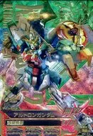 VS2 014 [P] : Altron Gundam