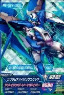 VS2-033[M]:高达Amazing Ex希娅