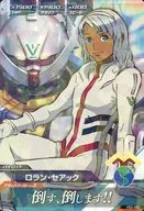 VS2-060[R]:Laurent Seak