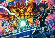 VS2-075 [CP] : God Gundam
