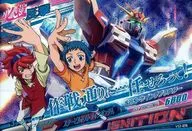 VS2-078[CP]:Star Build Strike高达