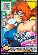 BHA-06-045 Super Rare (SR) : Kazuhiro Kentō (Background : Iriiro)
