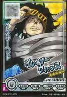 BHA-06-046[SR]：イレイザーヘッド(背景：虹色)