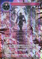 ACN-048[C]：(Foil)ヘルフレイム