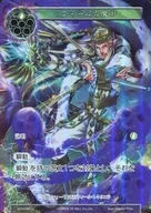 ACN 096 [U] : (Foil) Feeling Magic
