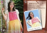 35 [Regular Card] : Honoka Kajiura