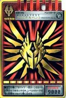 CD 102 : Final Vent Dragon Fire Storm