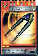 CD-185:旋轉斜管短管