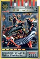 CD-199:龍騎-Luuki-