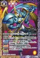 P17-12[プロモ]：オファニモン フォールダウンモード