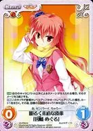 YZ-PR0 [PR] : Cheerful and Honest Junior "Around Inaba" 013