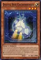 MP17-EN016 [N] : Digital Bug Cocoondenser / Electronic Light Insect - Cocoon Densa