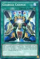MP17-EN053 [N] : Geargia Change