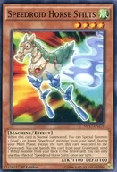 MP17-EN176 [N] : Speedroid Horse Stilts/SR-Bamboo Hose