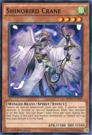 MP17-EN189 [N] : Shinobird Crane