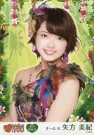 S14-016-3:矢方美紀/SKE48PASSION FOR YOU第14彈