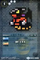 CB02-032 [C] : Mega Dramon (X Rare Specification)